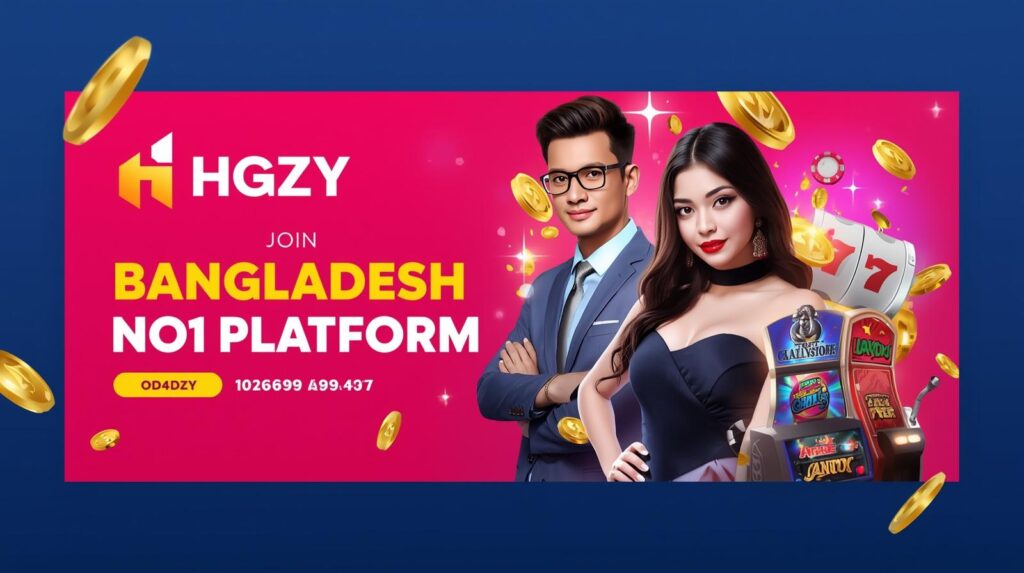 HGZY Game offers advanced options to enhance gameplay.