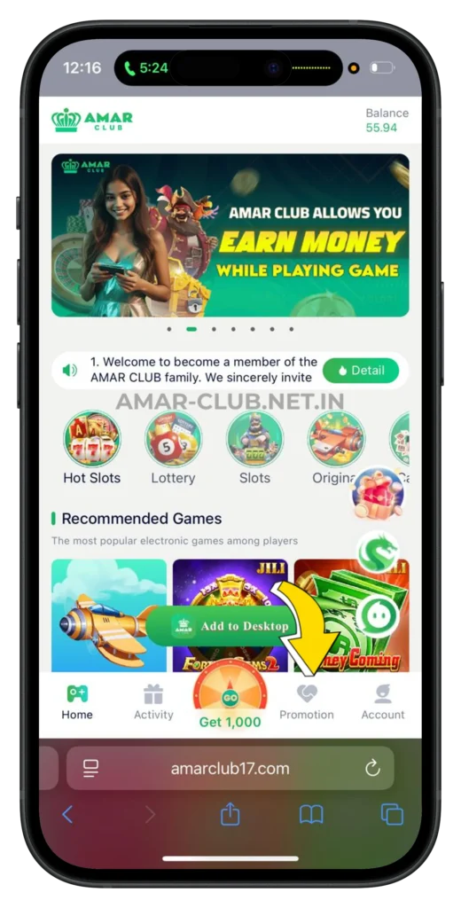 Amar Club